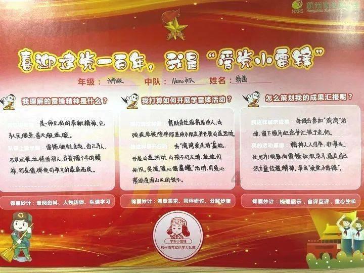 探秘吉鹿力问答社区,解锁6月17日是星期几?的新世界!